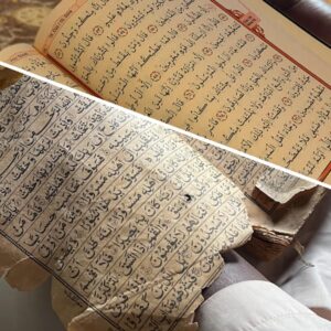 Qur’an / Juz Gift